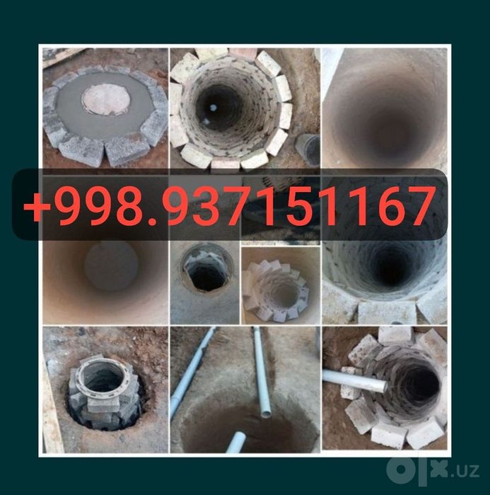 urashi ura transha qazish xizmati Toshkent bôylab  xizmatda