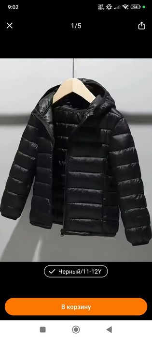 Продам детские вещи