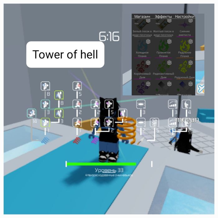 Продам аккаунт роблокс