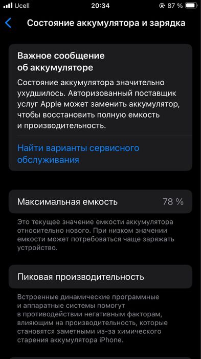 Iphone se abmen garantiya bor