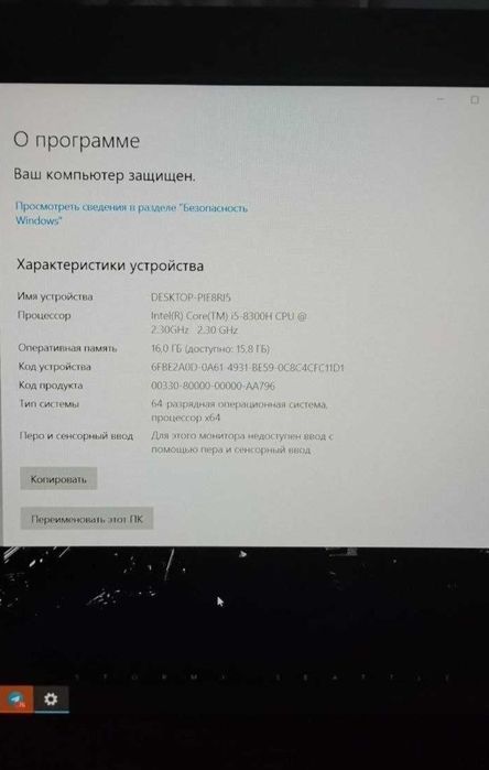 Срочно игровой ноутбук acer nitro5