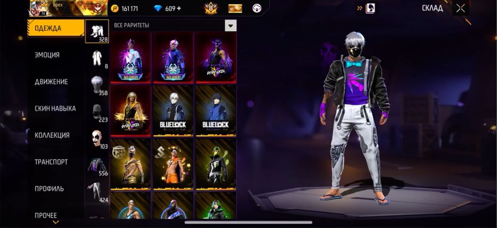 Фри фаер аккаунт