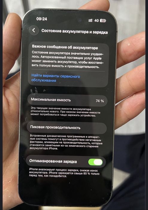 Айфон 14 про Iphone 14 pro