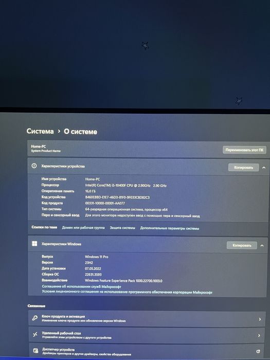 Компьютер игровой