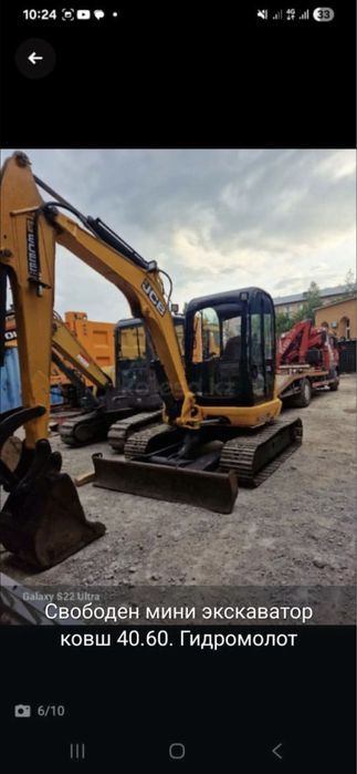 экскаватор JCB 8055 RTS 2011 года