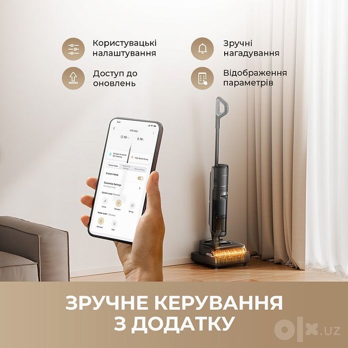 Dreame H15 Mix — моющий пылесос 7 в 1 оригинал новинка