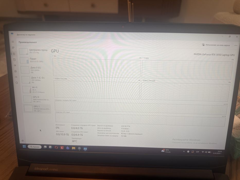 Lenovo IdeaPad Gaming 3 15ACH6