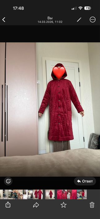 Шапан жаңа өте әдемі тілілген