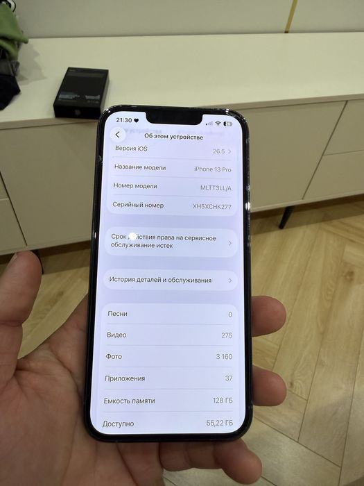 Продам Iphone 13 pro 128г с сим картой