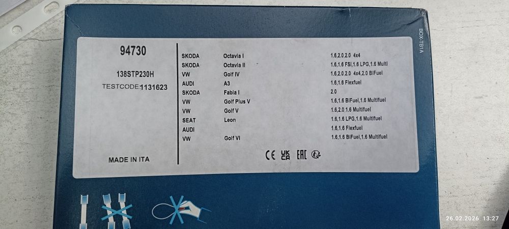 Ремень ГРМ Шкода Октавия Dayco