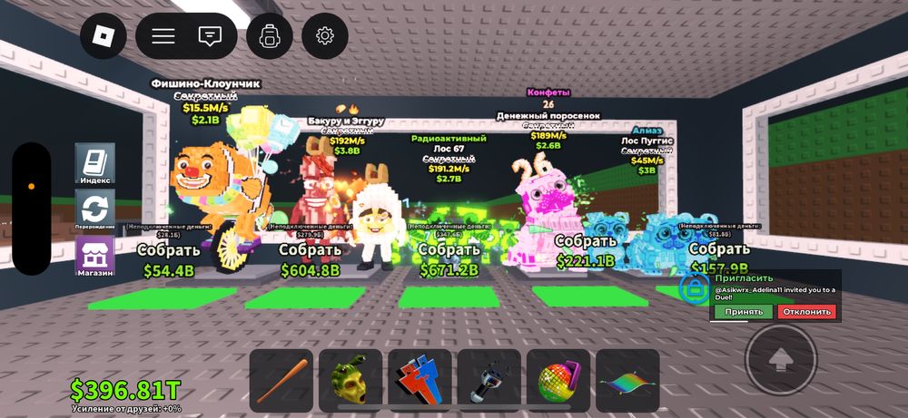 Продам бреинроты дешево