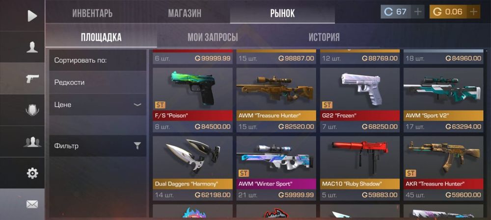 Продам 100 голды