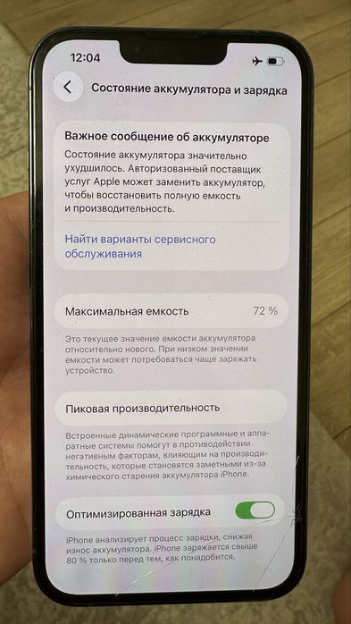 Iphone 13 pro 256gb