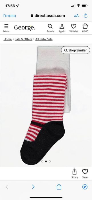 Новый новогодний костюм