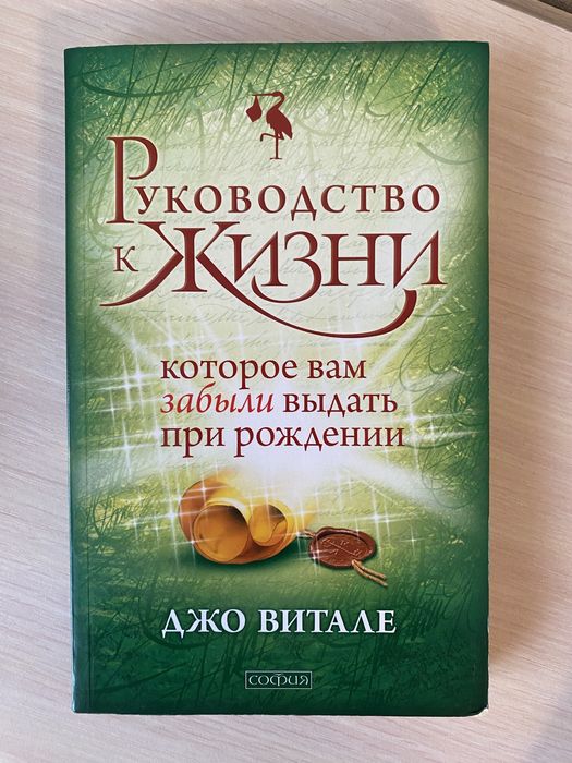 Продам интересные книги
