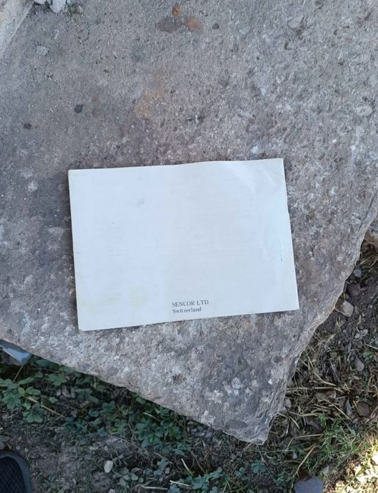 Продавам инструкция за експлоатация на радиоприемник Sencor S-4001