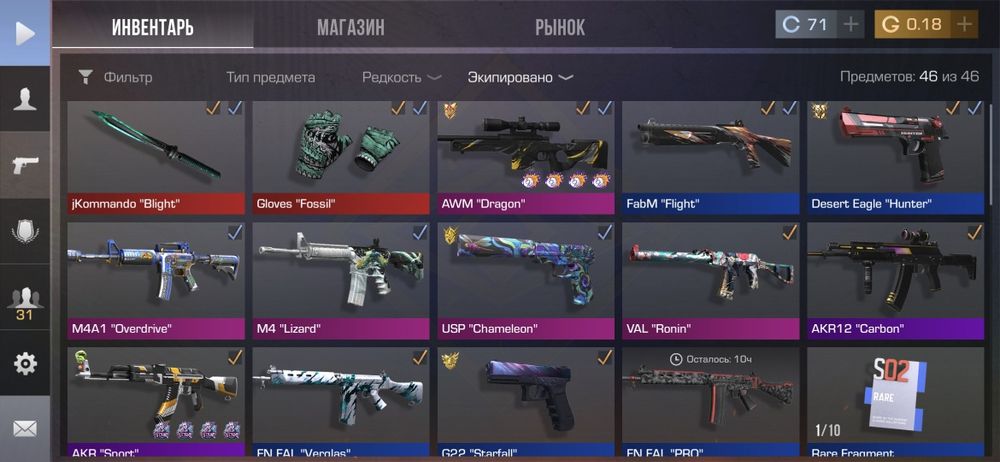 Продаю аккаунт в стандофф 2