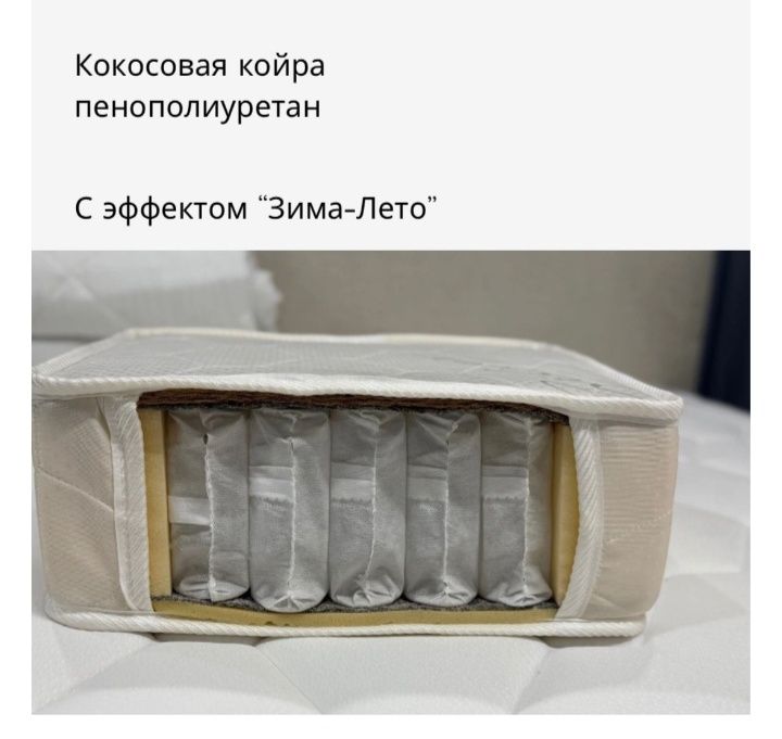Продам матрас 90 на 200 в использовании 3 месяца