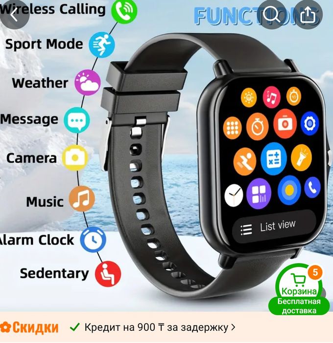 Смарт часы розового цвета