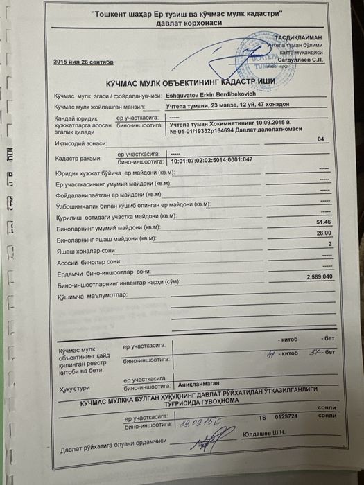 Uy sotiladi Uchtepa 23 kvartal 12 dom