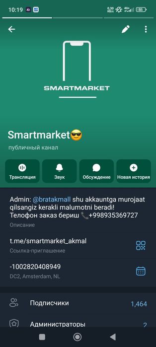 Xiaomi 14 Pro 16/512 Фул Комплект