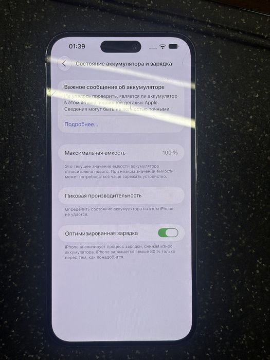 Продам Iphone 14 pro max/256/Коробка