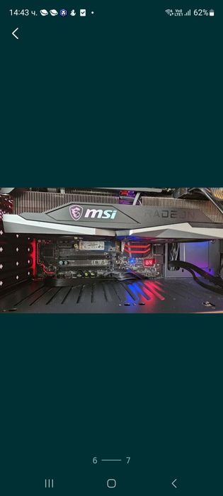 Геймърски Компютър