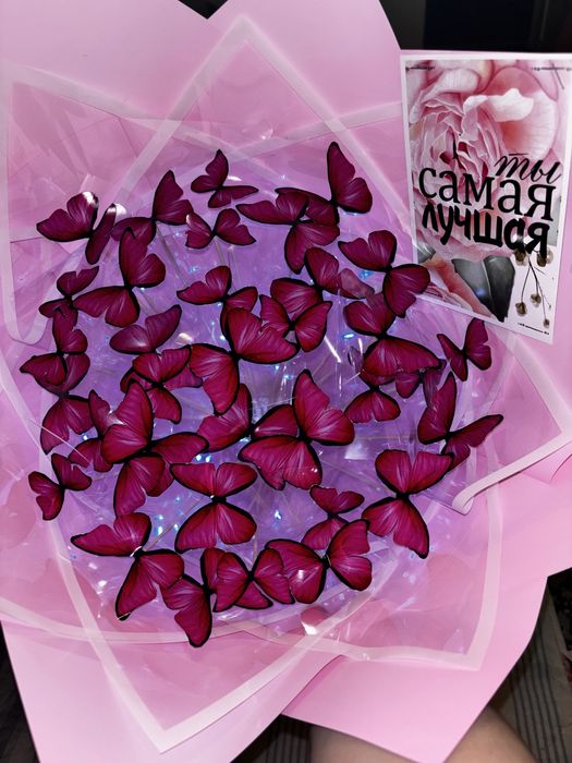 Көбелек гүл шоқтары