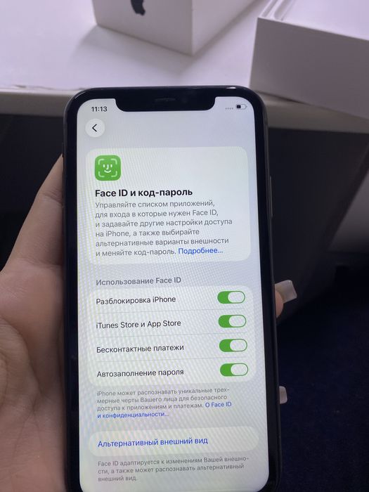 Айфон 11 сатылады