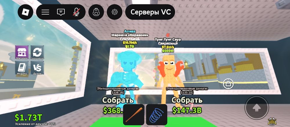 продам бренротов не первый
