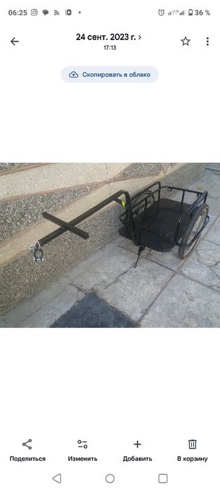 Продам тачку прицеп на велосипед