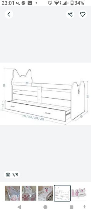 Децко легло                .