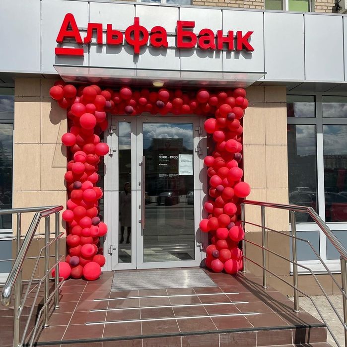 Шары на ОТКРЫТИЕ, Оформление шарами