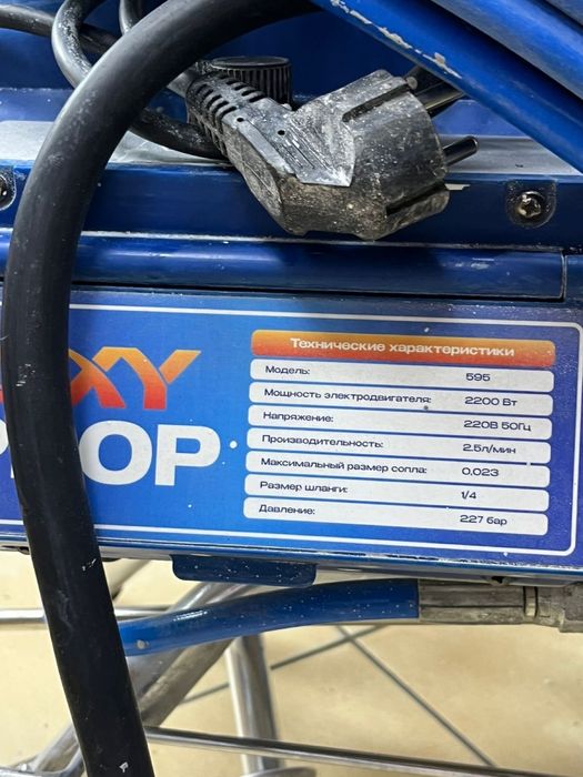 Краско пульт ONY PROP-595 (osp14)