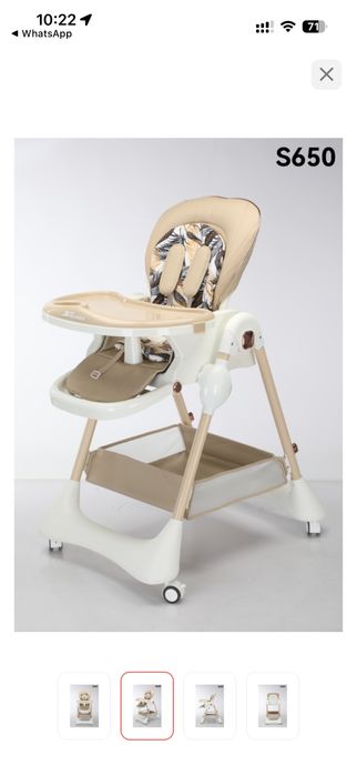 Стульчик для кормления