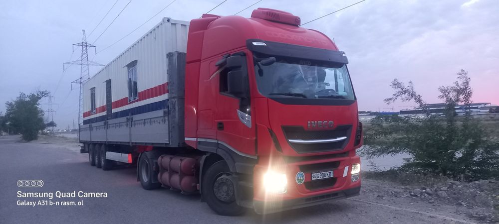 Кантейнер Кантейнер