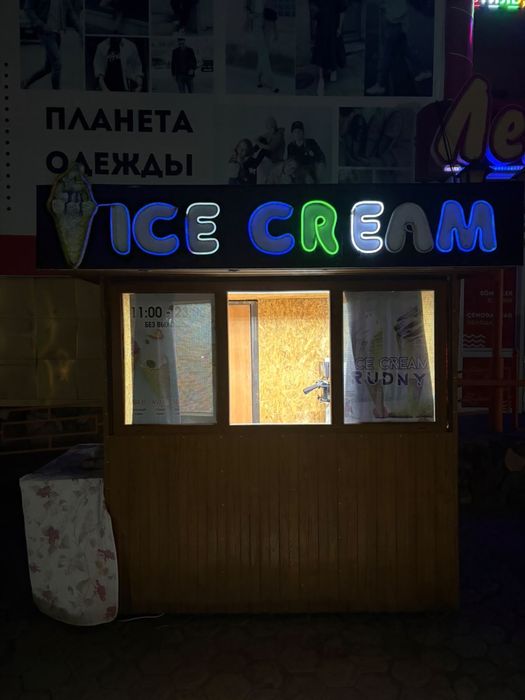 Продам действующий бизнес