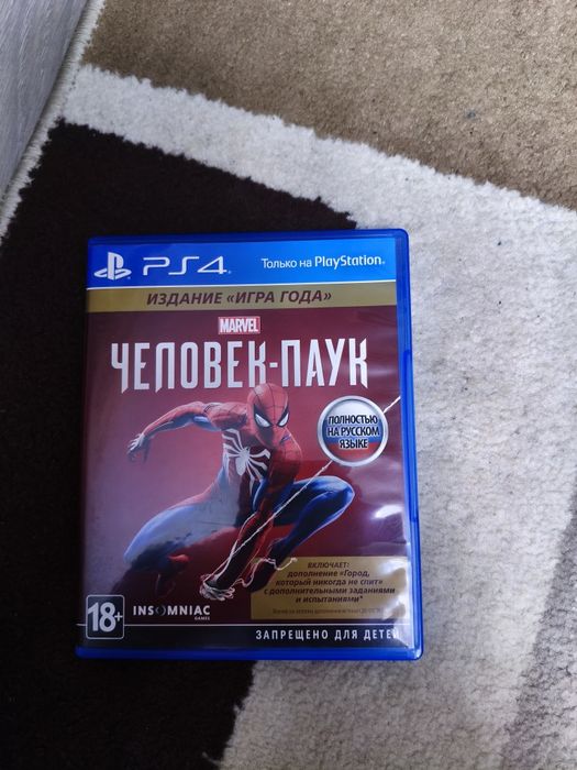 Диски игр для пс4