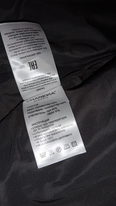 Продам новый пуховик