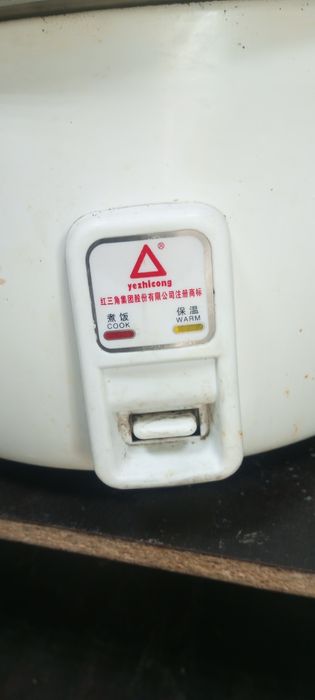 Продам рисоварку.