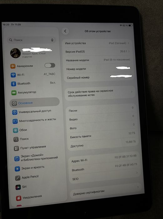 iPad 2020 (8-th generation), 32 GB
