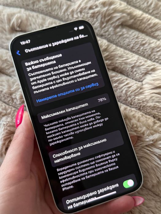 Телефон Iphone 13