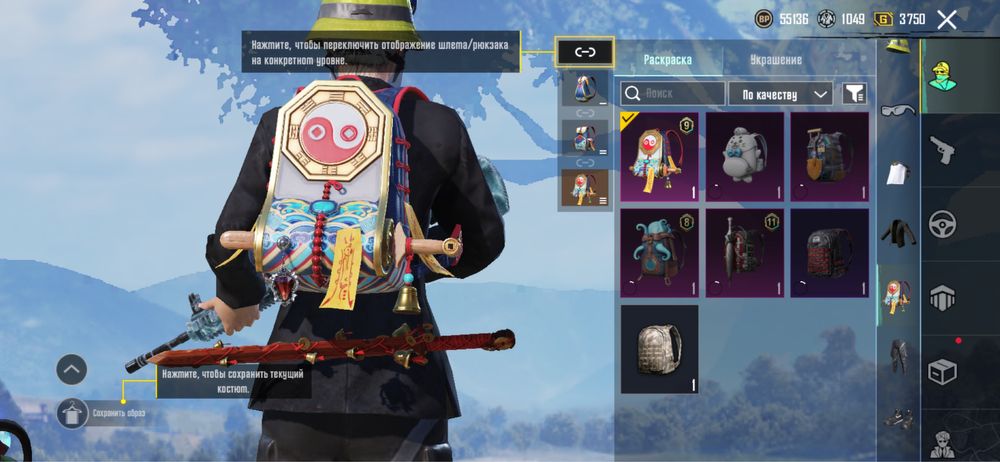 Пабг акк продается