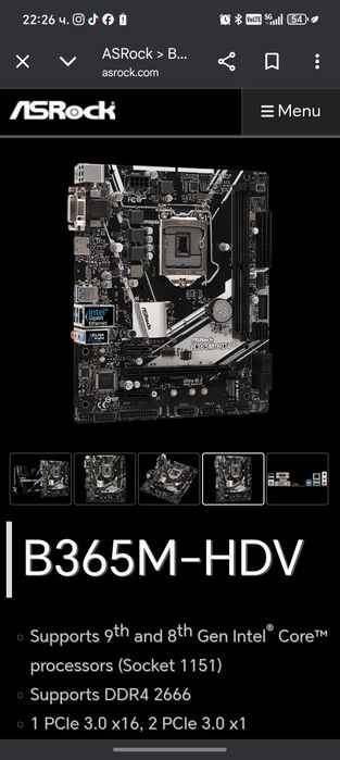 Геймърски компютър в перфектно състояние