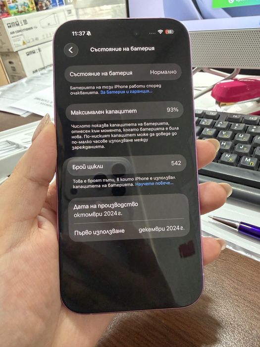 Айфон 16 розов/ Apple 16 pink