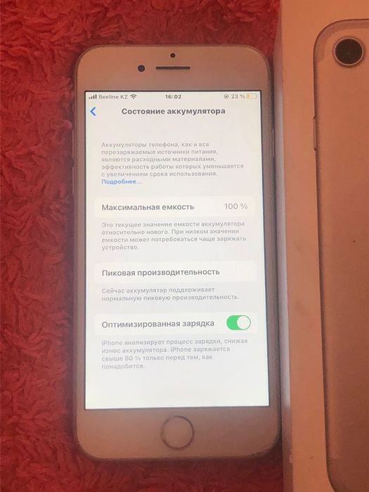 Продам айфон 7 20000