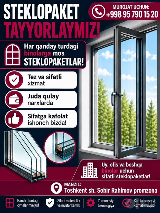 Стеклопакет Steklopaket