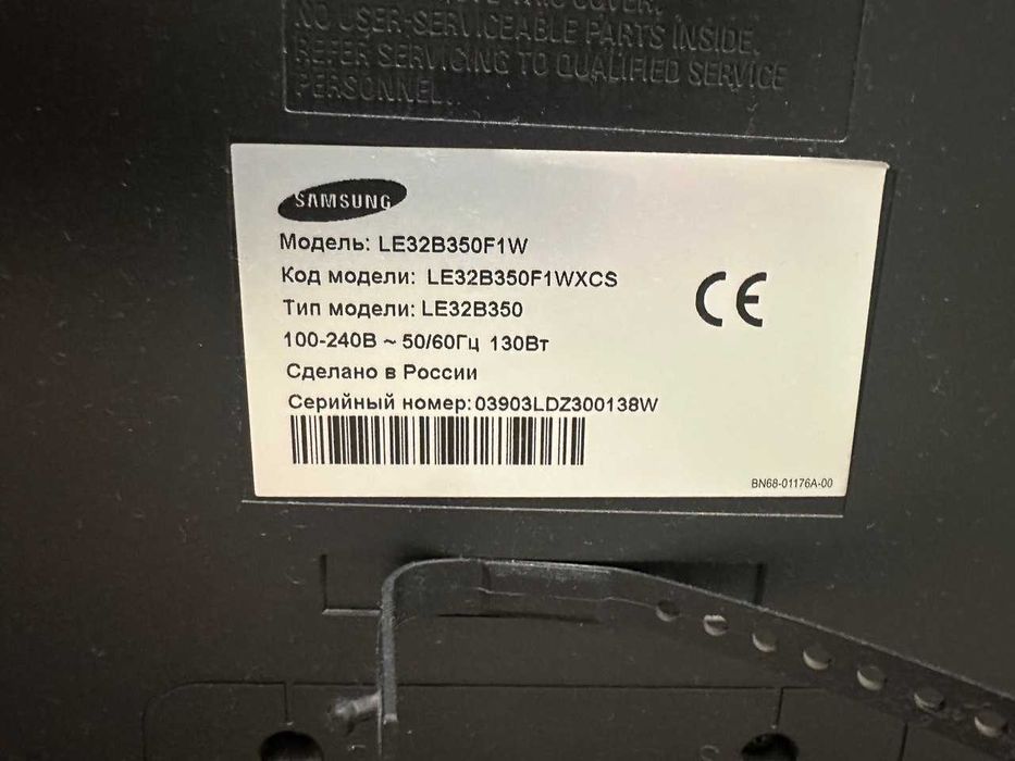 Телевизор Samsung ЖК-телевизор