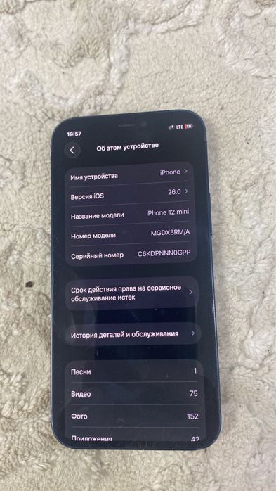 Срочно Айфон 12 мини