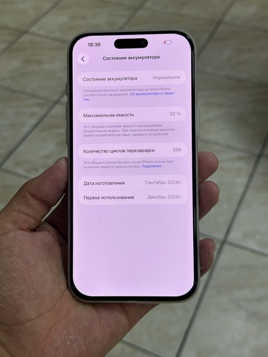 Iphone 16 Pro Max Natural 93% yomks